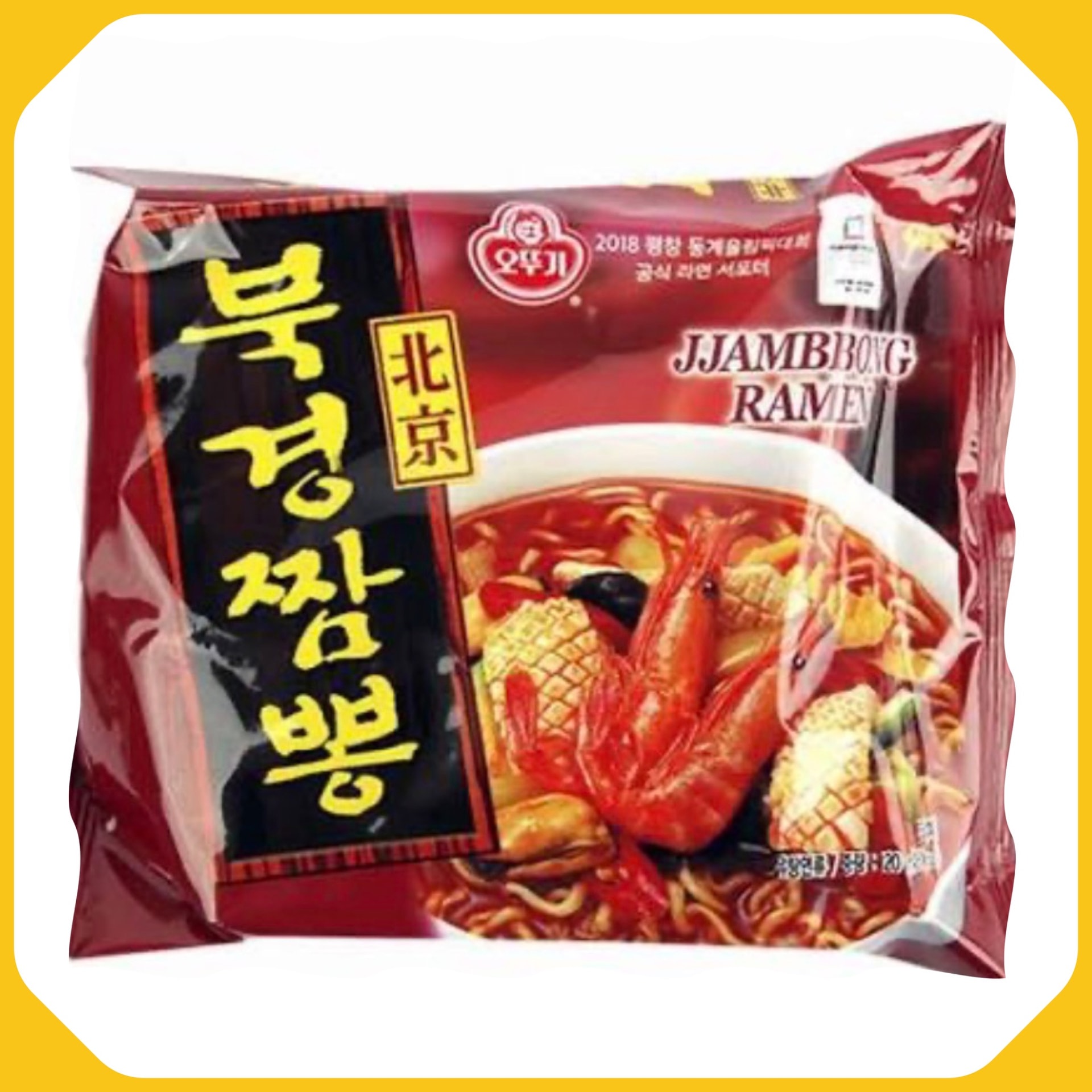 북경짬뽕 / Beijing Champong