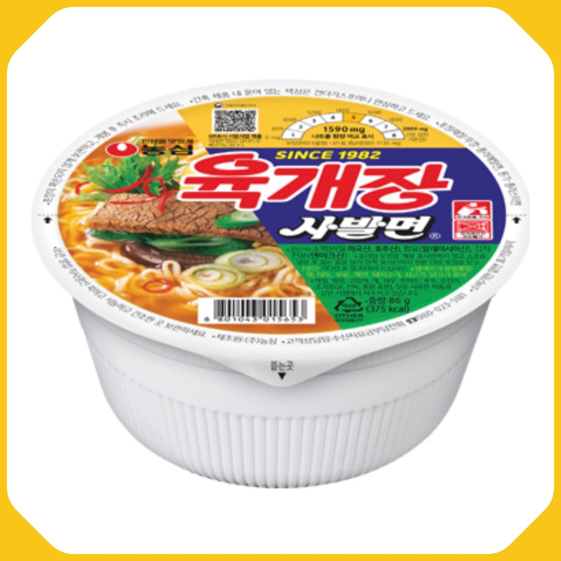 육개장 사발면 / Yukejang Bowl Noodle