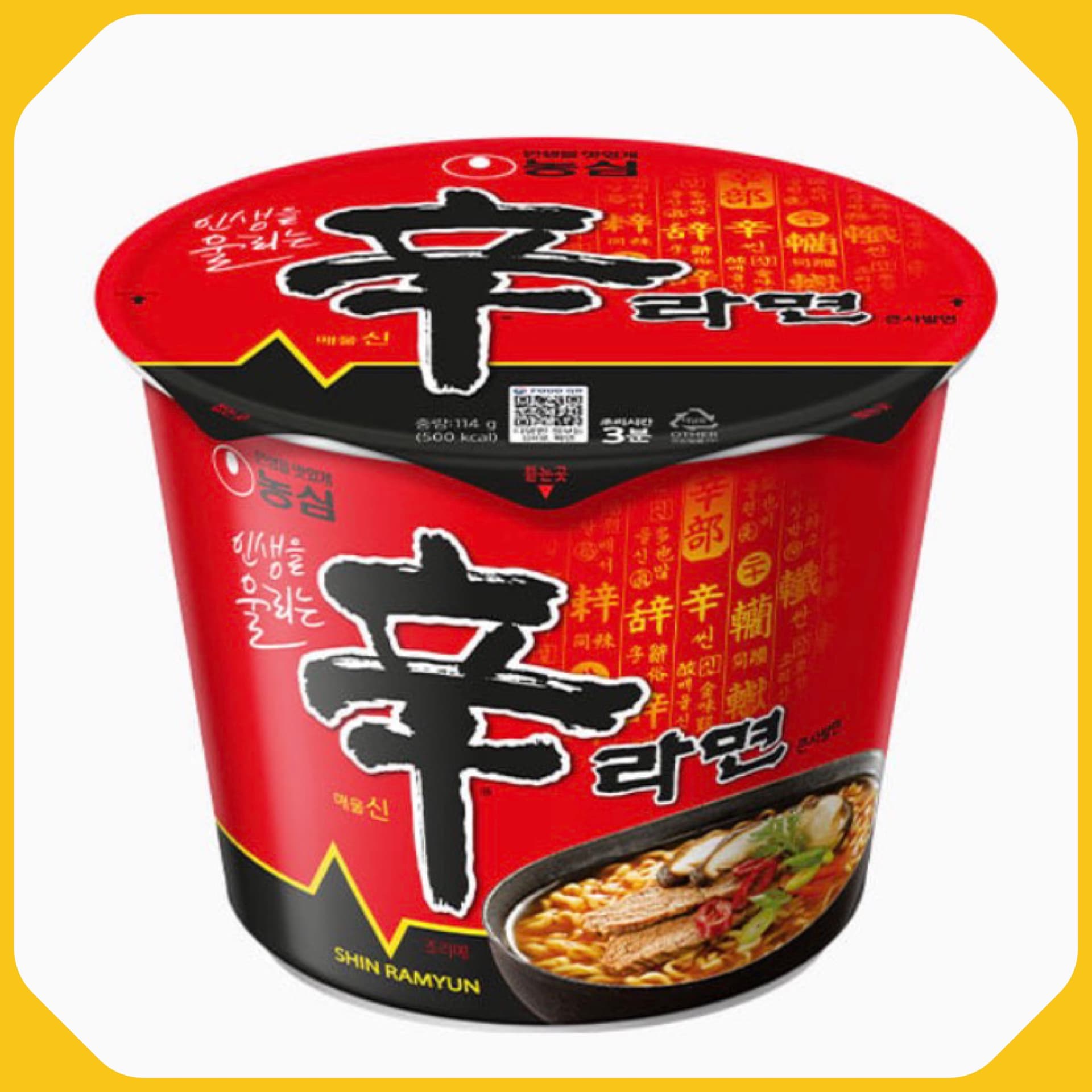 신라면 큰사발 / Shin Ramyon en Vaso Grande