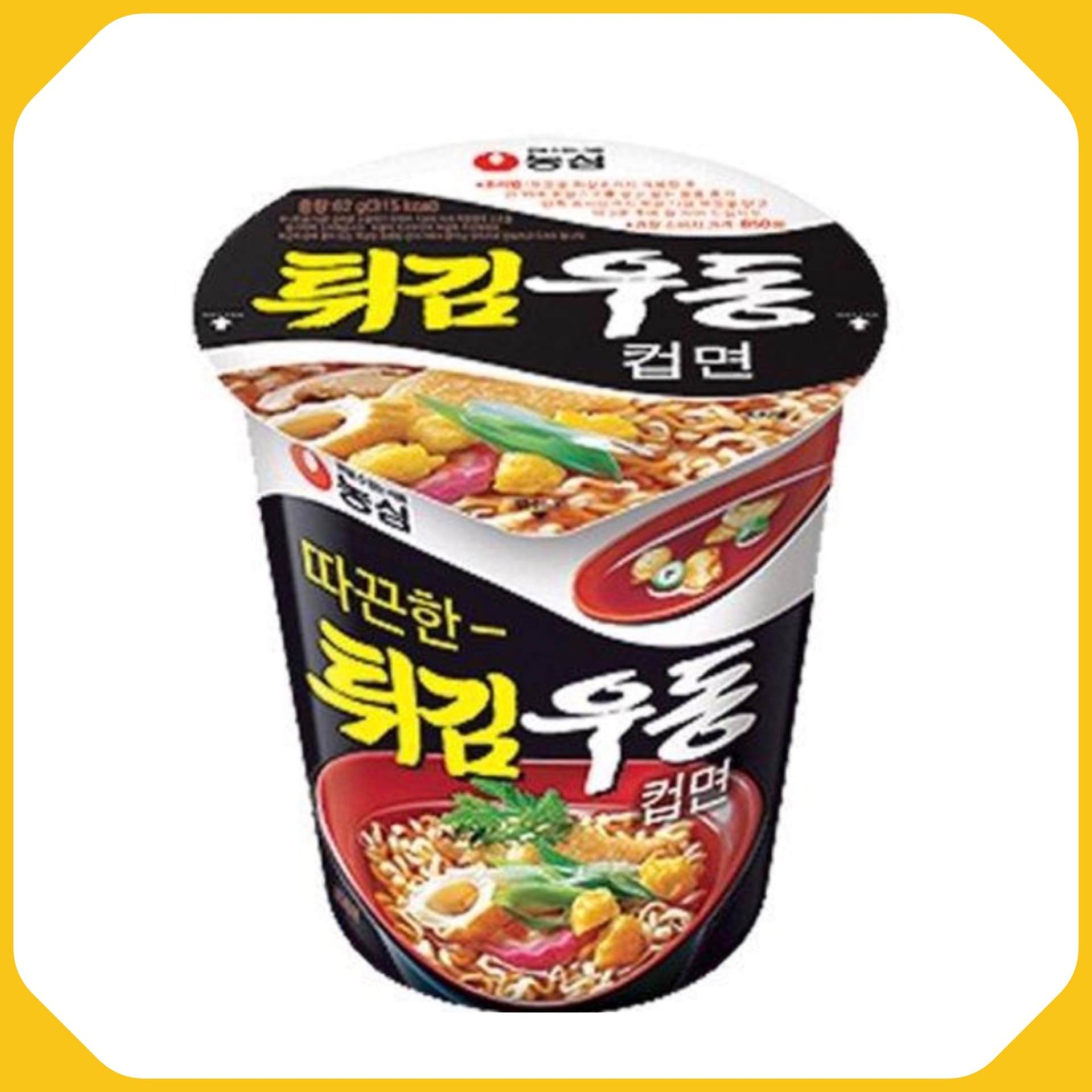 튀김우동 소컵 / Tempura Udon en Vaso Chico