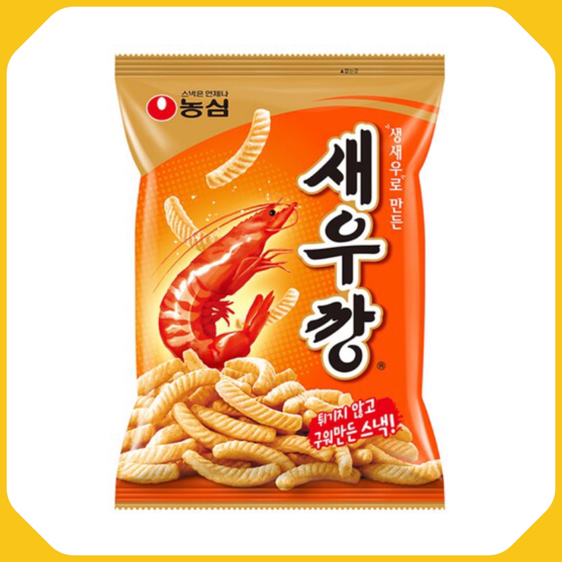 새우깡 / Shrimp Snack