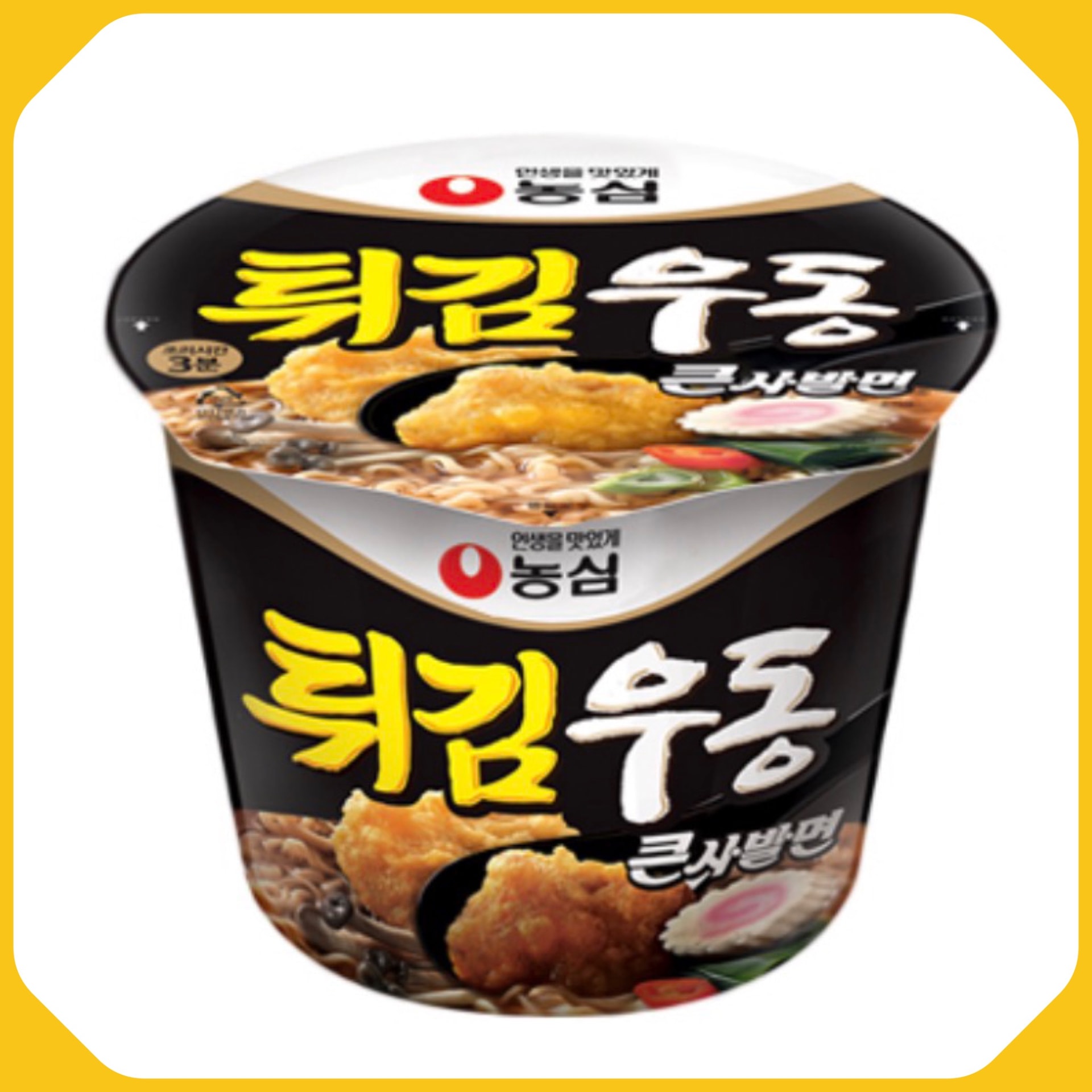 튀김우동 큰사발 / Tempura Udon en Vaso Grande