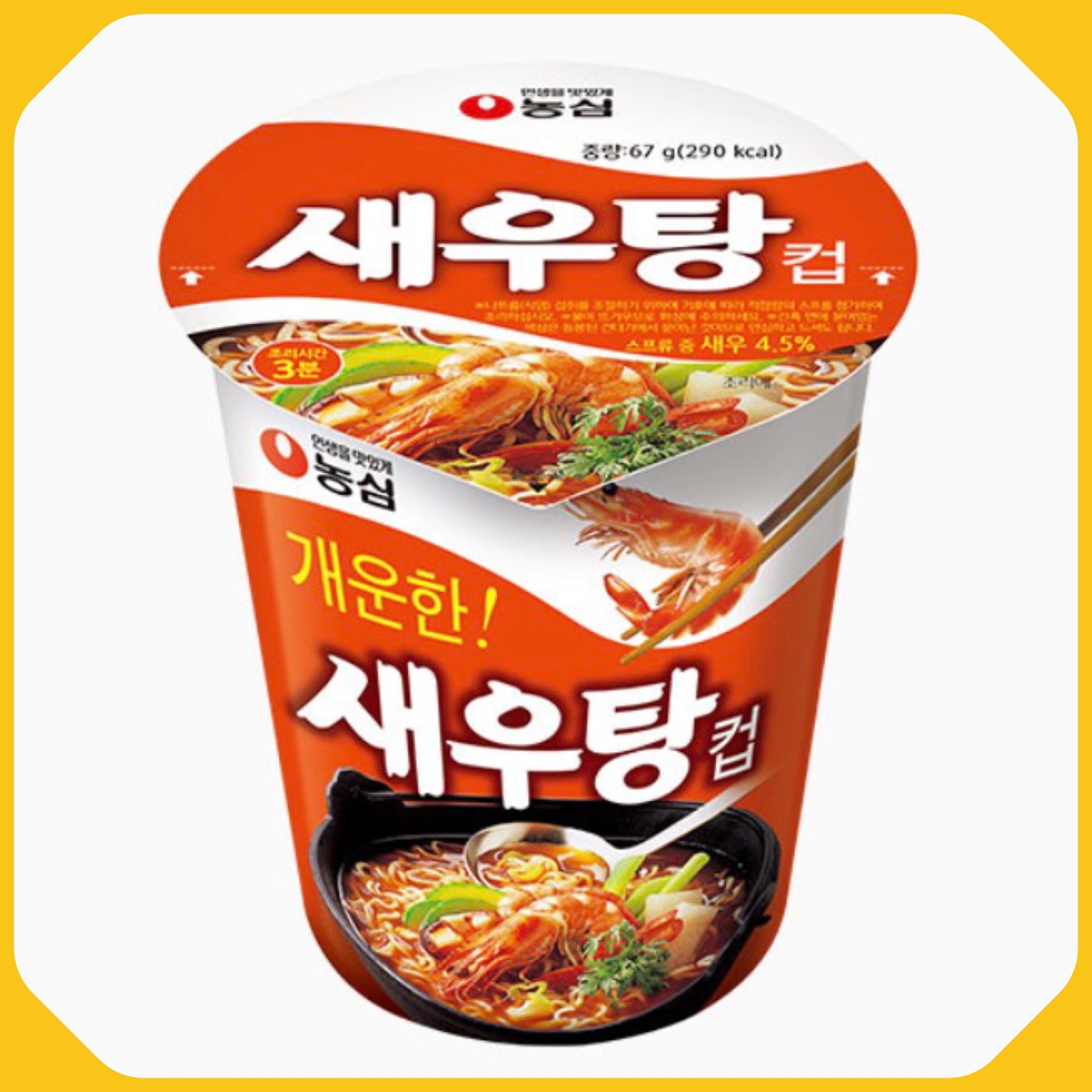 새우탕면 소컵 / Shrimp Ramyon en Vaso Chico